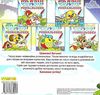 водяні розмальовки коник книга  Уточнюйте  строки доставки (2-5 діб) Ціна (цена) 29.70грн. | придбати  купити (купить) водяні розмальовки коник книга  Уточнюйте  строки доставки (2-5 діб) доставка по Украине, купить книгу, детские игрушки, компакт диски 2