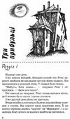 злочинці з паралельного світу книга     (галина малик твори) Ціна (цена) 278.40грн. | придбати  купити (купить) злочинці з паралельного світу книга     (галина малик твори) доставка по Украине, купить книгу, детские игрушки, компакт диски 6