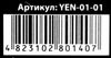 карткова гра YeNot ДаНетки YEN-01-01/02/03/04 Ціна (цена) 21.80грн. | придбати  купити (купить) карткова гра YeNot ДаНетки YEN-01-01/02/03/04 доставка по Украине, купить книгу, детские игрушки, компакт диски 3