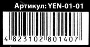 карткова гра YeNot ДаНетки YEN-01-01/02/03/04 Ціна (цена) 23.40грн. | придбати  купити (купить) карткова гра YeNot ДаНетки YEN-01-01/02/03/04 доставка по Украине, купить книгу, детские игрушки, компакт диски 3