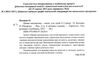 цікава математика зошит для дітей 4-5 років 9789660726246 Ціна (цена) 56.00грн. | придбати  купити (купить) цікава математика зошит для дітей 4-5 років 9789660726246 доставка по Украине, купить книгу, детские игрушки, компакт диски 1