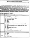 японский для начинающих + CD книга    Каро Ціна (цена) 197.80грн. | придбати  купити (купить) японский для начинающих + CD книга    Каро доставка по Украине, купить книгу, детские игрушки, компакт диски 2