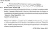 карпюк 2 клас набір для вчителя поглиблене вивчення нова програма (аудіододаток, методичний посібник Ціна (цена) 360.00грн. | придбати купити (купить) карпюк 2 клас набір для вчителя поглиблене вивчення нова програма (аудіододаток, методичний посібник доставка по Украине, купить книгу, детские игрушки, компакт диски 5 карпюк 2 клас набір для вчителя поглиблене вивчення нова програма (аудіододаток, методичний посібник Ціна (цена) 360.00грн. | придбати купити (купить) карпюк 2 клас набір для вчителя поглиблене вивчення нова програма (аудіододаток, методичний посібник доставка по Украине, купить книгу, детские игрушки, компакт диски 5
