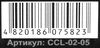 набір для творчості my Color Clutch CCL-02-05 клатч-пенал + фломастери Ціна (цена) 77.90грн. | придбати  купити (купить) набір для творчості my Color Clutch CCL-02-05 клатч-пенал + фломастери доставка по Украине, купить книгу, детские игрушки, компакт диски 4