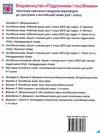 зошит з англійської мови 1 клас до підручника пухти quick minds напівдруковані літери Ціна (цена) 40.00грн. | придбати  купити (купить) зошит з англійської мови 1 клас до підручника пухти quick minds напівдруковані літери доставка по Украине, купить книгу, детские игрушки, компакт диски 4