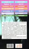 брати грімм червона шапочка читаємо англійською рівень beginner книга Ціна (цена) 58.40грн. | придбати  купити (купить) брати грімм червона шапочка читаємо англійською рівень beginner книга доставка по Украине, купить книгу, детские игрушки, компакт диски 4
