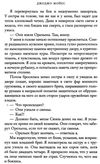 мойес девушка которую ты покинул книга    мягкая обложка Ціна (цена) 99.10грн. | придбати  купити (купить) мойес девушка которую ты покинул книга    мягкая обложка доставка по Украине, купить книгу, детские игрушки, компакт диски 4