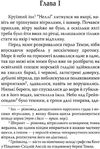 серце темряви тверда обкладинка конрад Ціна (цена) 185.60грн. | придбати  купити (купить) серце темряви тверда обкладинка конрад доставка по Украине, купить книгу, детские игрушки, компакт диски 4
