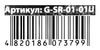 Гра супер ранчер G-SR-01-01U Ціна (цена) 322.01грн. | придбати  купити (купить) Гра супер ранчер G-SR-01-01U доставка по Украине, купить книгу, детские игрушки, компакт диски 3