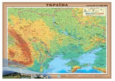 карта україни фізична 1:2 400 000 паперова ламінована карта україни фізична 1:2 400 000 паперова ламінована