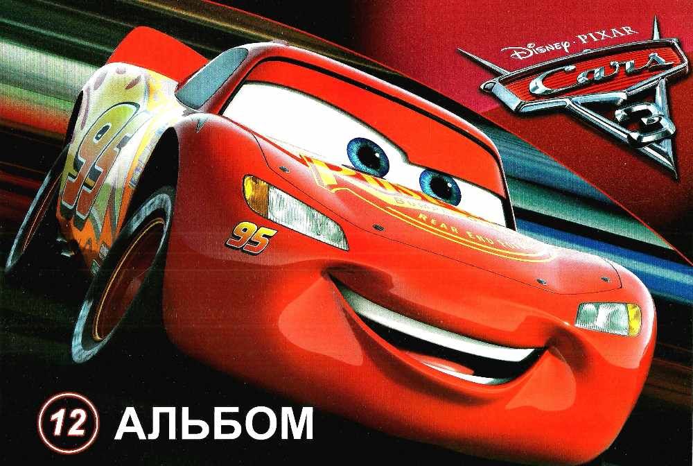 Машина херби победитель