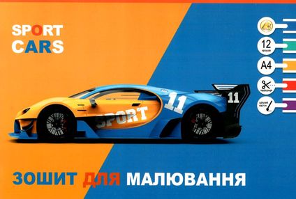 альбом для малювання 12 аркушів 120гр/м скоба малюнок в асортименті "Тетрада"