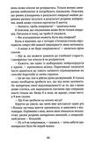 історії про життя, смерть і нейрохірургію Генрі Марш Ціна (цена) 239.00грн. | придбати  купити (купить) історії про життя, смерть і нейрохірургію Генрі Марш доставка по Украине, купить книгу, детские игрушки, компакт диски 4