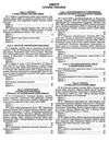 аксьонова тест-контроль 10 клас історія україни + всесвітня історія рівень стандарту Ціна (цена) 31.40грн. | придбати  купити (купить) аксьонова тест-контроль 10 клас історія україни + всесвітня історія рівень стандарту доставка по Украине, купить книгу, детские игрушки, компакт диски 2