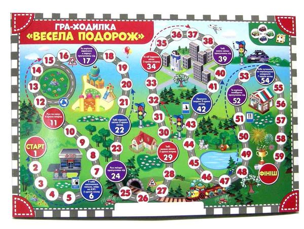 безпека на дорозі серія лепбук - простір для творчості книга    Ранок Н Ціна (цена) 207.10грн. | придбати  купити (купить) безпека на дорозі серія лепбук - простір для творчості книга    Ранок Н доставка по Украине, купить книгу, детские игрушки, компакт диски 3