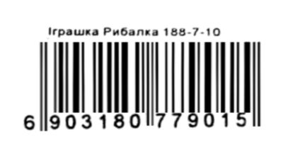 рибалка дитяча міні-гра 188-7-10 Ціна (цена) 46.60грн. | придбати  купити (купить) рибалка дитяча міні-гра 188-7-10 доставка по Украине, купить книгу, детские игрушки, компакт диски 3