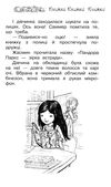 таємне королівство казковий ліс Ціна (цена) 118.36грн. | придбати  купити (купить) таємне королівство казковий ліс доставка по Украине, купить книгу, детские игрушки, компакт диски 3