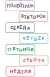 портфоліо вчителя початкових класів 1 клас комплект наочності    НУШ Ціна (цена) 187.20грн. | придбати  купити (купить) портфоліо вчителя початкових класів 1 клас комплект наочності    НУШ доставка по Украине, купить книгу, детские игрушки, компакт диски 3