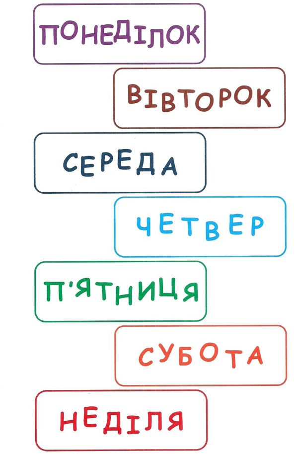 портфоліо вчителя початкових класів 1 клас комплект наочності    НУШ Ціна (цена) 194.90грн. | придбати  купити (купить) портфоліо вчителя початкових класів 1 клас комплект наочності    НУШ доставка по Украине, купить книгу, детские игрушки, компакт диски 3