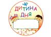 портфоліо вчителя початкових класів 1 клас комплект наочності    НУШ Ціна (цена) 194.90грн. | придбати  купити (купить) портфоліо вчителя початкових класів 1 клас комплект наочності    НУШ доставка по Украине, купить книгу, детские игрушки, компакт диски 4