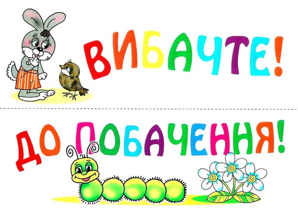 портфоліо вчителя початкових класів 1 клас комплект наочності    НУШ Ціна (цена) 194.90грн. | придбати  купити (купить) портфоліо вчителя початкових класів 1 клас комплект наочності    НУШ доставка по Украине, купить книгу, детские игрушки, компакт диски 5