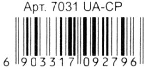 плакат букварик (7031UA-СР) сенсорний звуковий українською мовою купити (6903317292332) Ціна (цена) 330.00грн. | придбати  купити (купить) плакат букварик (7031UA-СР) сенсорний звуковий українською мовою купити (6903317292332) доставка по Украине, купить книгу, детские игрушки, компакт диски 5