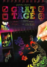 набір для творчості граттаж Grattage А-6 GRT-02-01/02 (блокнот с гравюрами)