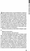 правда із присмаком кави Ціна (цена) 133.00грн. | придбати  купити (купить) правда із присмаком кави доставка по Украине, купить книгу, детские игрушки, компакт диски 3