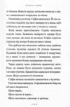 Великий дружній велетень ВДВ Ціна (цена) 278.90грн. | придбати  купити (купить) Великий дружній велетень ВДВ доставка по Украине, купить книгу, детские игрушки, компакт диски 5