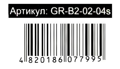 гравюра панорама срібло GR-В2-02-04s метелики  ціна купити Ціна (цена) 47.20грн. | придбати  купити (купить) гравюра панорама срібло GR-В2-02-04s метелики  ціна купити доставка по Украине, купить книгу, детские игрушки, компакт диски 2