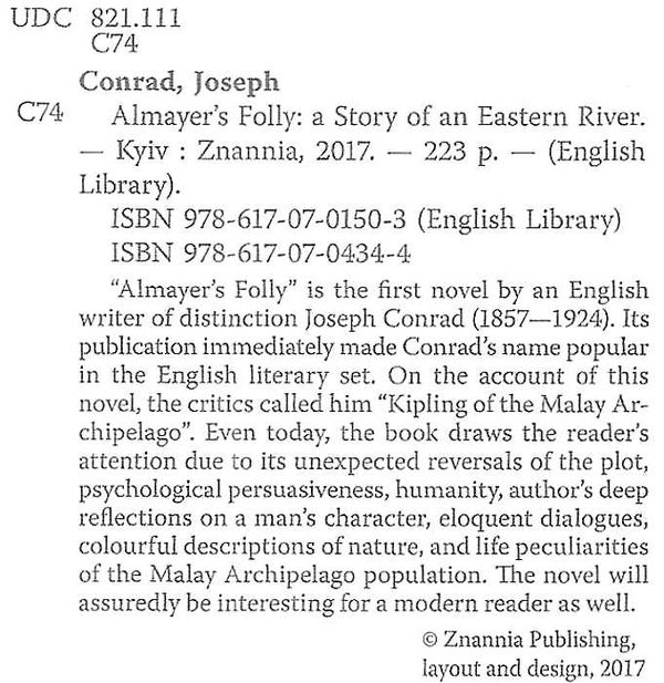 conrad almayer's folly: a story of an eastern river книга    конрад олмейрова п Ціна (цена) 236.20грн. | придбати  купити (купить) conrad almayer's folly: a story of an eastern river книга    конрад олмейрова п доставка по Украине, купить книгу, детские игрушки, компакт диски 2