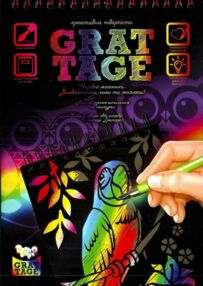 набір для творчості граттаж Grattage А-5 GRT-01-01/02 (блокнот с гравюрами)