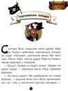 банда піратів острів дракона  Уточнюйте  строки доставки (2-5 діб) Ціна (цена) 180.10грн. | придбати  купити (купить) банда піратів острів дракона  Уточнюйте  строки доставки (2-5 діб) доставка по Украине, купить книгу, детские игрушки, компакт диски 3