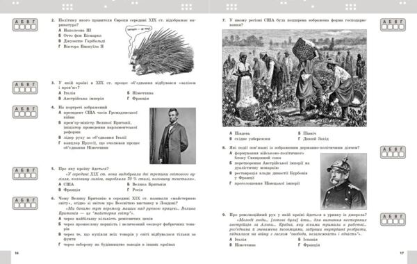 Всесвітня історія 9 клас поточне та підсумкове оцінювання + діагностувальна робота Ціна (цена) 66.31грн. | придбати  купити (купить) Всесвітня історія 9 клас поточне та підсумкове оцінювання + діагностувальна робота доставка по Украине, купить книгу, детские игрушки, компакт диски 5