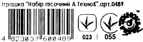 пісочний набір (0489а) технок Ціна (цена) 41.70грн. | придбати  купити (купить) пісочний набір (0489а) технок доставка по Украине, купить книгу, детские игрушки, компакт диски 2