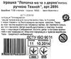 лопата мала з деревяною ручкою 2896 ТехноК кольори в асортименті Ціна (цена) 44.70грн. | придбати  купити (купить) лопата мала з деревяною ручкою 2896 ТехноК кольори в асортименті доставка по Украине, купить книгу, детские игрушки, компакт диски 2