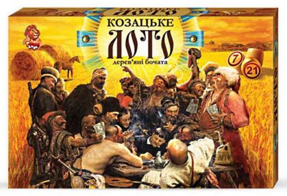 лото козацьке лото дерев'яні бочки велике 2 вида