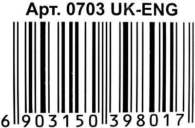 мольберт 0703 UK 3в1 рос/укр/англ магнітні літери Ціна (цена) 787.80грн. | придбати  купити (купить) мольберт 0703 UK 3в1 рос/укр/англ магнітні літери доставка по Украине, купить книгу, детские игрушки, компакт диски 3