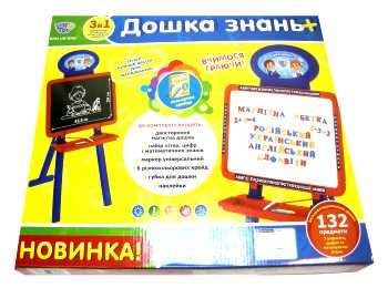 мольберт 0703 UK 3в1 рос/укр/англ магнітні літери Ціна (цена) 787.80грн. | придбати  купити (купить) мольберт 0703 UK 3в1 рос/укр/англ магнітні літери доставка по Украине, купить книгу, детские игрушки, компакт диски 0