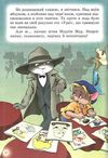 кіт джеймс агент 009 книга Ціна (цена) 130.40грн. | придбати  купити (купить) кіт джеймс агент 009 книга доставка по Украине, купить книгу, детские игрушки, компакт диски 5