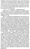 бог дає таланти всім 50 уроків щоб знайти себе та справу всього життя Ціна (цена) 122.00грн. | придбати  купити (купить) бог дає таланти всім 50 уроків щоб знайти себе та справу всього життя доставка по Украине, купить книгу, детские игрушки, компакт диски 7