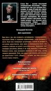 керрі книга Ціна (цена) 255.70грн. | придбати  купити (купить) керрі книга доставка по Украине, купить книгу, детские игрушки, компакт диски 6
