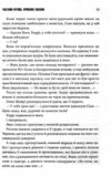 керрі книга Ціна (цена) 283.00грн. | придбати  купити (купить) керрі книга доставка по Украине, купить книгу, детские игрушки, компакт диски 6