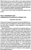 керрі книга Ціна (цена) 255.70грн. | придбати  купити (купить) керрі книга доставка по Украине, купить книгу, детские игрушки, компакт диски 5