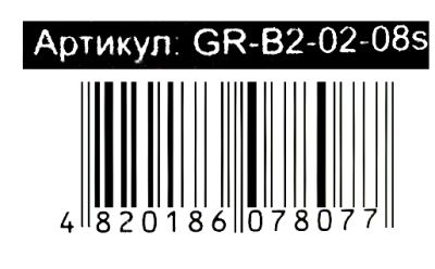 гравюра панорама срібло GR-В2-02-08s щенок  ціна купити Ціна (цена) 47.20грн. | придбати  купити (купить) гравюра панорама срібло GR-В2-02-08s щенок  ціна купити доставка по Украине, купить книгу, детские игрушки, компакт диски 2