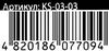 кінетичний пісок kidsand 400 грамів KS-03-03 в кульку кольори в асортименті іграшка дитяча игрушка д Ціна (цена) 54.50грн. | придбати  купити (купить) кінетичний пісок kidsand 400 грамів KS-03-03 в кульку кольори в асортименті іграшка дитяча игрушка д доставка по Украине, купить книгу, детские игрушки, компакт диски 2