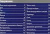 английский язык в картинках разговорник книга Ціна (цена) 17.30грн. | придбати  купити (купить) английский язык в картинках разговорник книга доставка по Украине, купить книгу, детские игрушки, компакт диски 3