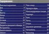 английский язык в картинках разговорник книга Ціна (цена) 16.20грн. | придбати  купити (купить) английский язык в картинках разговорник книга доставка по Украине, купить книгу, детские игрушки, компакт диски 3