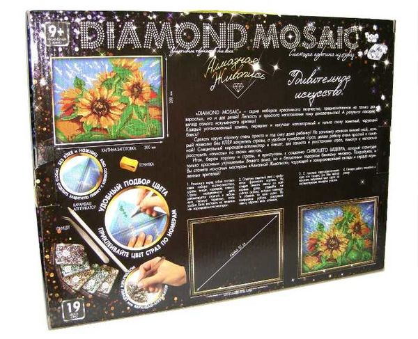 алмазний живопис diamond mosaic подсолнухи DM-02-02 Ціна (цена) 307.03грн. | придбати  купити (купить) алмазний живопис diamond mosaic подсолнухи DM-02-02 доставка по Украине, купить книгу, детские игрушки, компакт диски 2