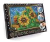 алмазний живопис diamond mosaic подсолнухи DM-02-02 Ціна (цена) 313.17грн. | придбати  купити (купить) алмазний живопис diamond mosaic подсолнухи DM-02-02 доставка по Украине, купить книгу, детские игрушки, компакт диски 1